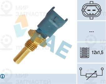 Запчасть FAE 33490