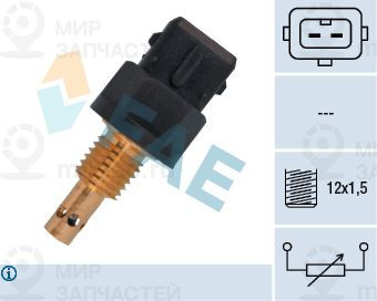 Запчасть FAE 33535