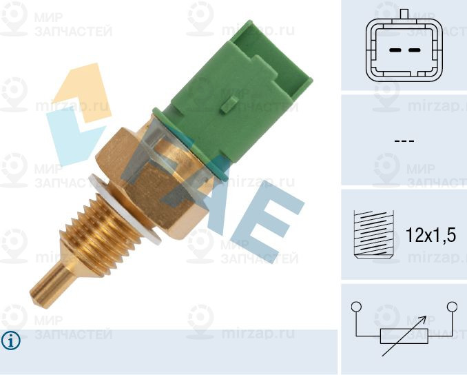 Запчасть FAE 33705