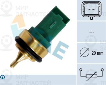 Запчасть FAE 33707