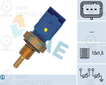 Запчасть FAE 33795