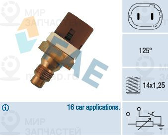 Запчасть FAE 34070