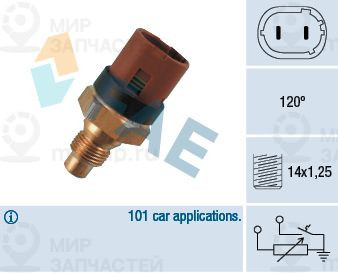 Запчасть FAE 34100