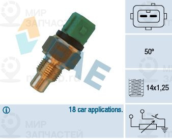 Запчасть FAE 34430