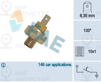 Запчасть FAE 35350