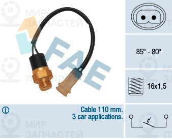Запчасть FAE 36110