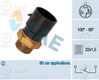 Запчасть FAE 36190