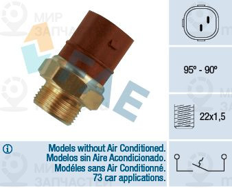 Запчасть FAE 36270