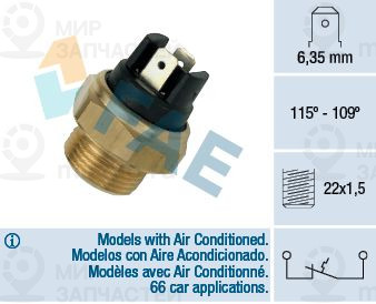 Запчасть FAE 36280