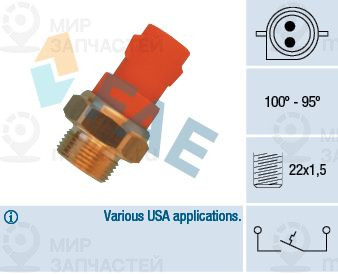 Запчасть FAE 36340