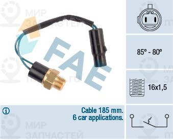 Запчасть FAE 36610