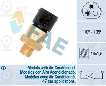 Запчасть FAE 36690