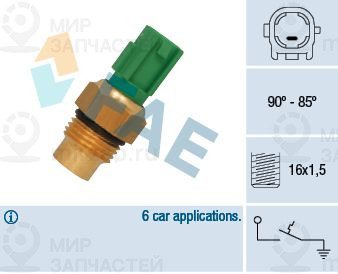 Запчасть FAE 36711