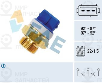 Запчасть FAE 37920