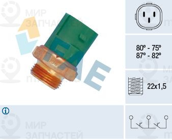 Запчасть FAE 38165