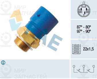 Запчасть FAE 38245