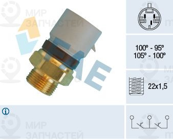 Запчасть FAE 38360