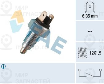 Запчасть FAE 40380