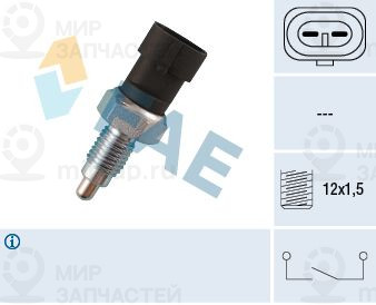 Запчасть FAE 40510