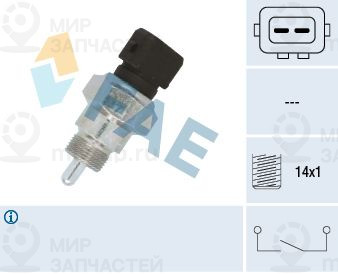Запчасть FAE 40655
