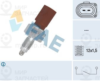 Запчасть FAE 40675