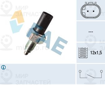 Запчасть FAE 40755