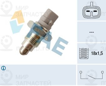 Запчасть FAE 40846