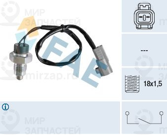 Запчасть FAE 40848