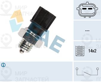 Запчасть FAE 40895