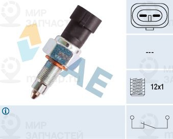 Запчасть FAE 41225