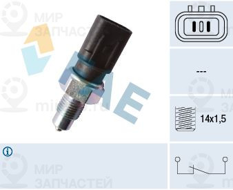 Запчасть FAE 41245