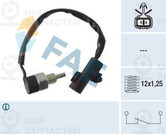 Запчасть FAE 41248