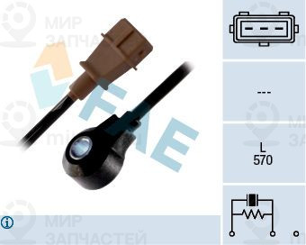 Запчасть FAE 60133