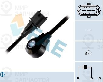 Запчасть FAE 60141