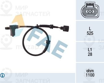 Запчасть FAE 78003