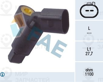 Запчасть FAE 78008