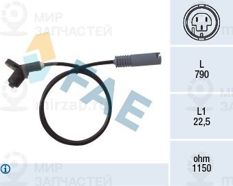Запчасть FAE 78017