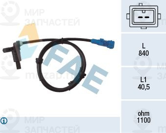 Запчасть FAE 78022
