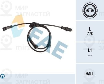 Запчасть FAE 78026