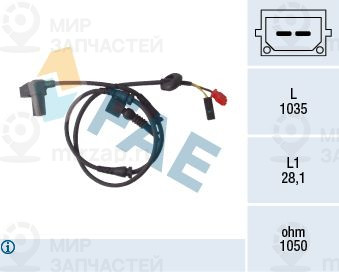 Запчасть FAE 78100