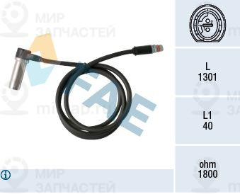Запчасть FAE 78363