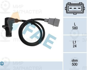 Запчасть FAE 79010