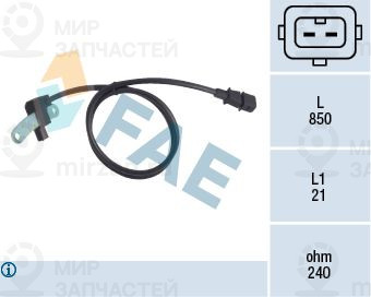 Запчасть FAE 79019