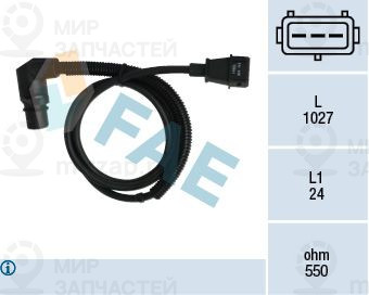 Запчасть FAE 79044