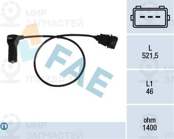 Запчасть FAE 79066