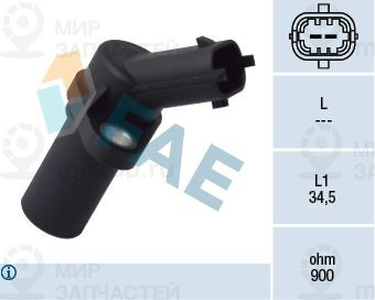 Запчасть FAE 79093
