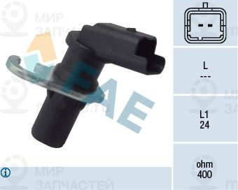 Запчасть FAE 79120