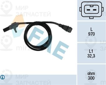 Запчасть FAE 79122