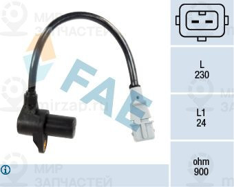 Запчасть FAE 79127