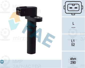 Запчасть FAE 79143